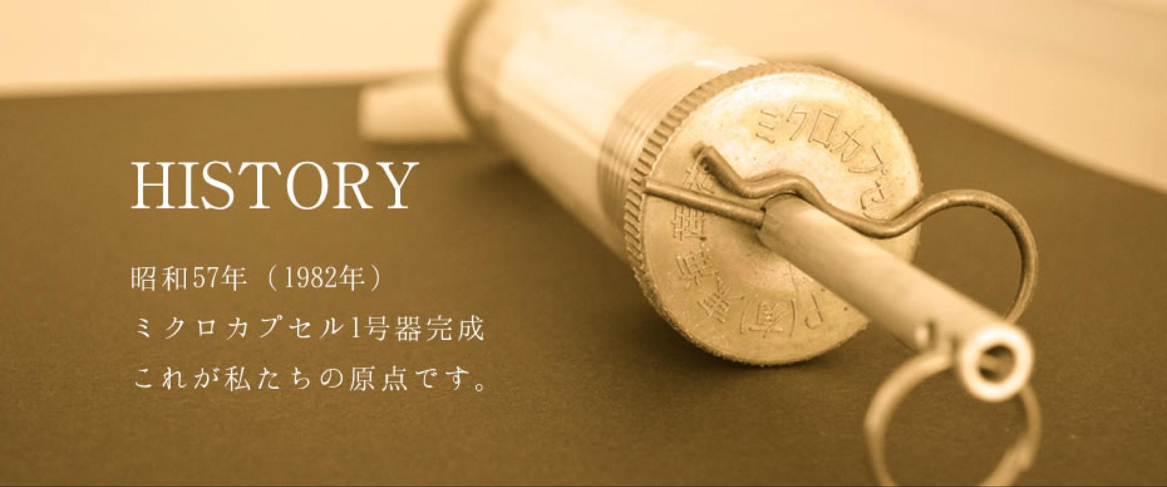 HISTORY