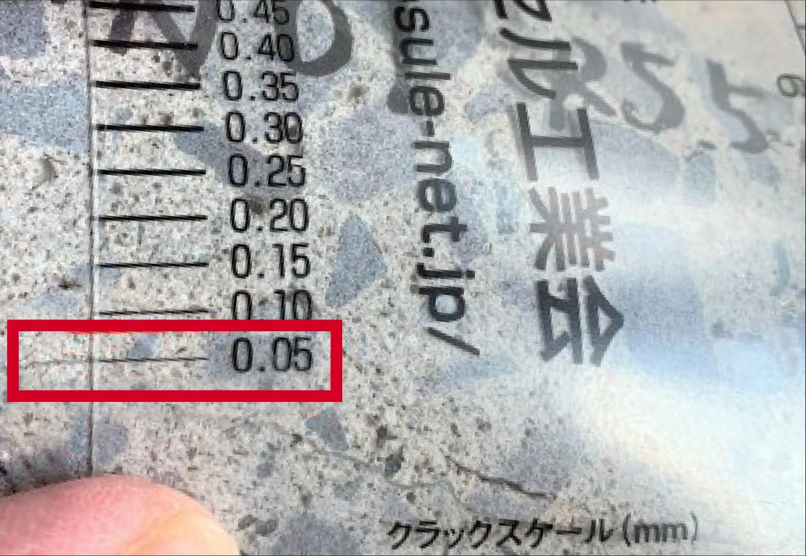 ミクロカプセルGP工法 充填状況写真