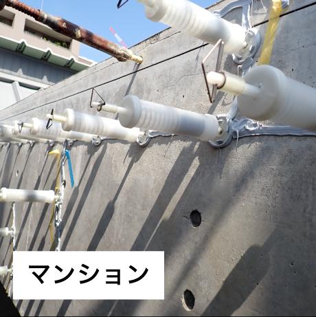 ミクロカプセルGP工法 注入開始