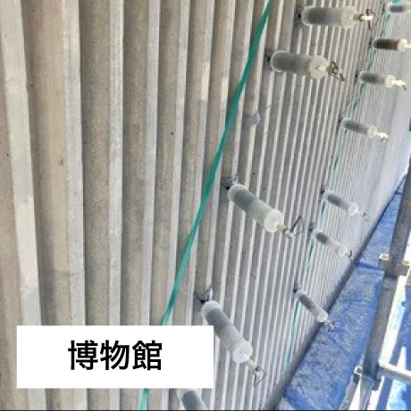 ミクロカプセルGP工法 注入開始