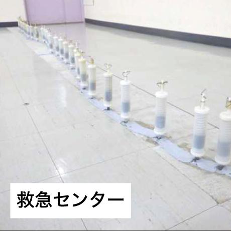 ミクロカプセルGP工法 注入開始